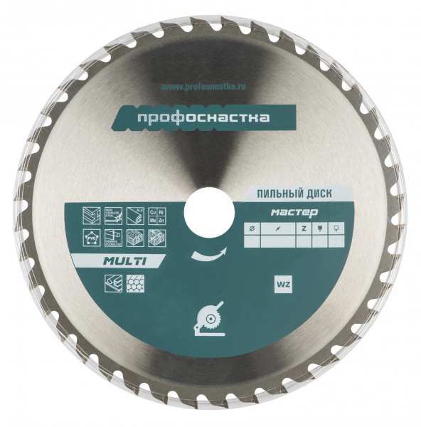 Диск пильный 140*Z30*16/20 мм WZ MULTI ПрофОснастка Мастер