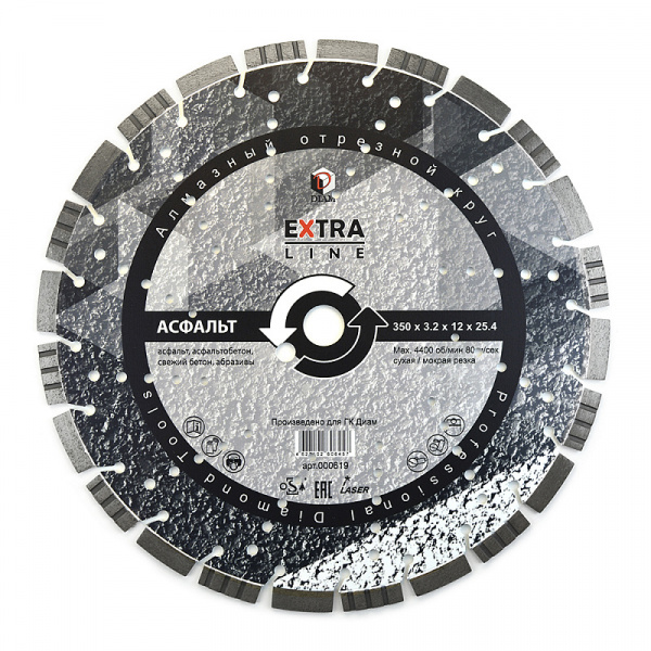 Круг сегментный алмазный асфальт Extra Line 400*3,5*12*25,4 DIAM